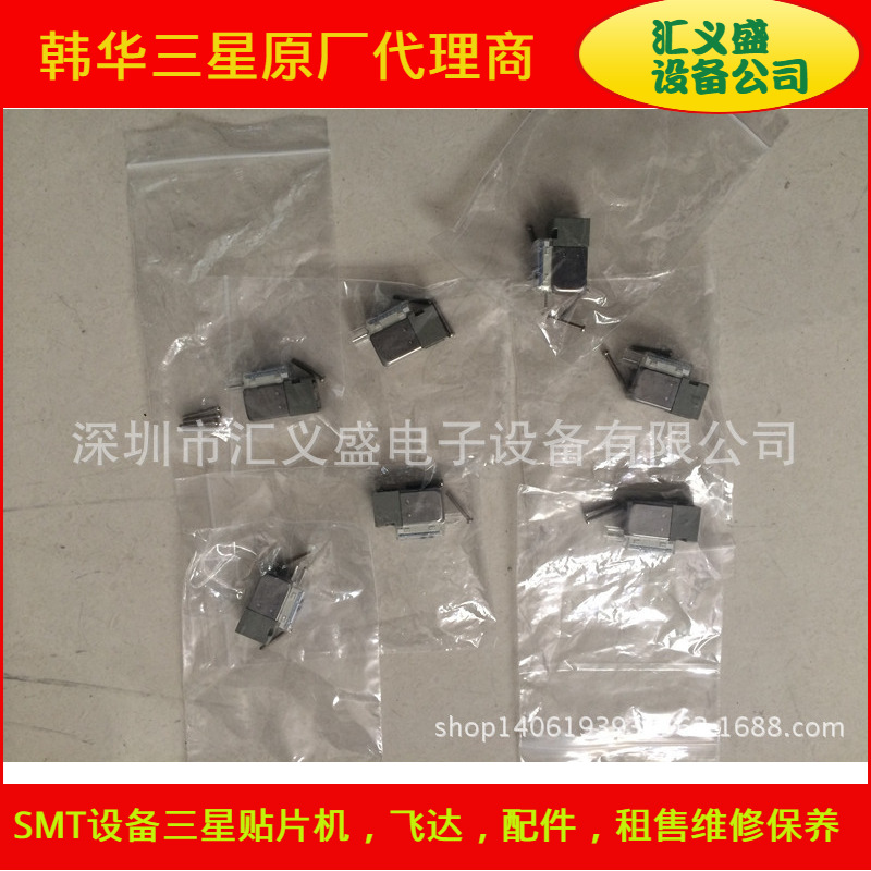 供应三星SM8MM飞达电磁阀 三星SM飞达配件 飞达配件供应商