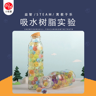 ˮ�����ݴ�����ˮdiy�Ƽ�С�����ƌW�������ֹ����σ�ͯ��̾�