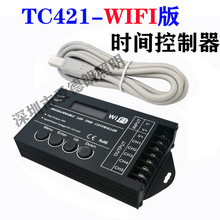 tc421 wifi智能时间可编程控制器 上位机 手机app无线远程控制器