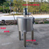 laboratory Produce 304/316 stainless steel Mixing drum 100L Day of mixer Non-standard can be customized