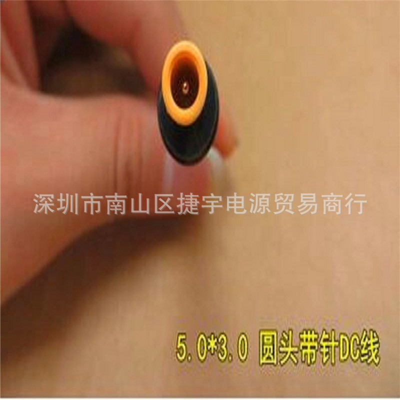 三星笔记本电源适配器19V6.74A DC线连接线 5.5*3.0mm圆口带针