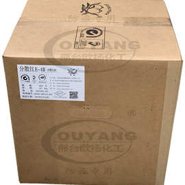 青岛双桃分散黑S-2BL 150分散染料优异的分散性兼容性和重现性