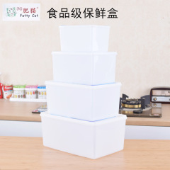 肥貓塑料保鮮盒長方形透明酒店冰箱冰櫃冷凍冷藏大容量收納盒商用