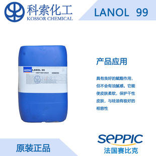 �����ᮐ���� �Q�z�� LANOL 99 ����ِ�ȿ� ���yƷ�� ���w��  1KG