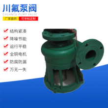 塑料离心泵泵头80FP-30增强聚丙烯离心泵头耐腐蚀塑料泵可配电机