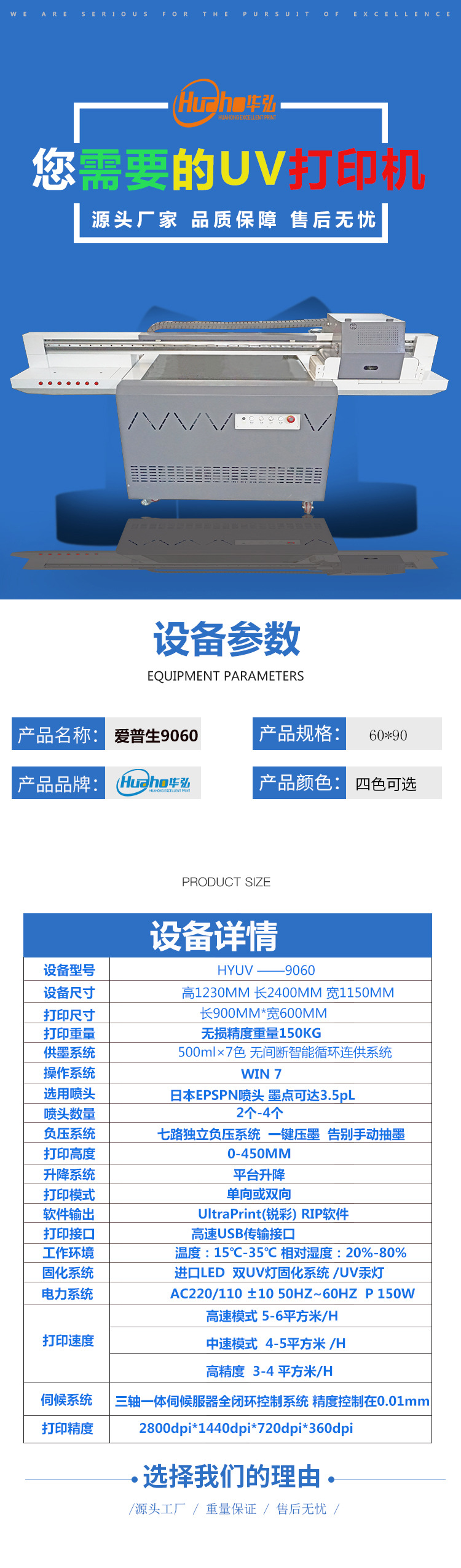 爱普生9060详情图-0011