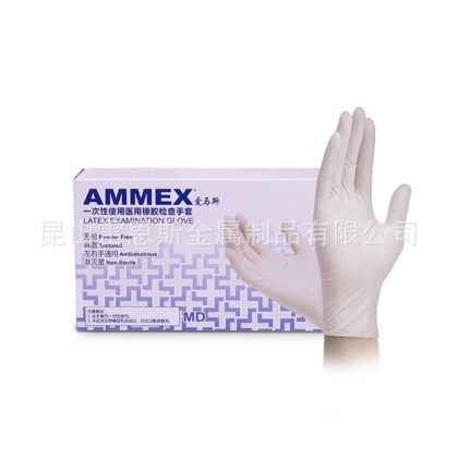 AMMEX爱马斯耐用型一次性乳胶手套(无粉)TLFCMD46100/44100/42100