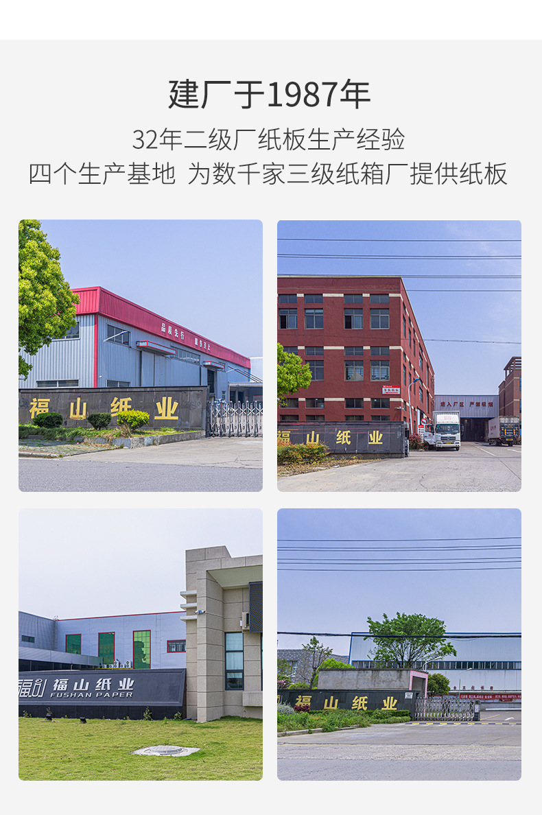 纸箱详情页--修改_02