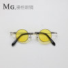 Retro sunglasses suitable for men and women, glasses hip-hop style, internet celebrity