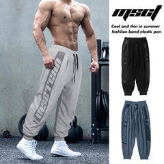 MSCT Self-made Trendy Brand Autumn and Winter Fitness Trousers Men's Tightening Leggings Harlen Pants National Trendy Versatile Loose Dropping Feeling Sports Pants 