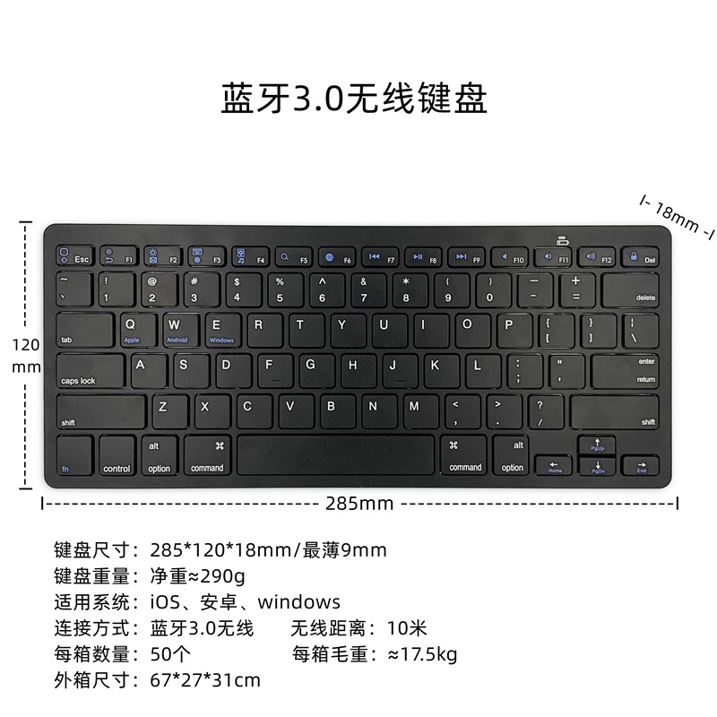 X5 영어 블루투스 키보드 블랙