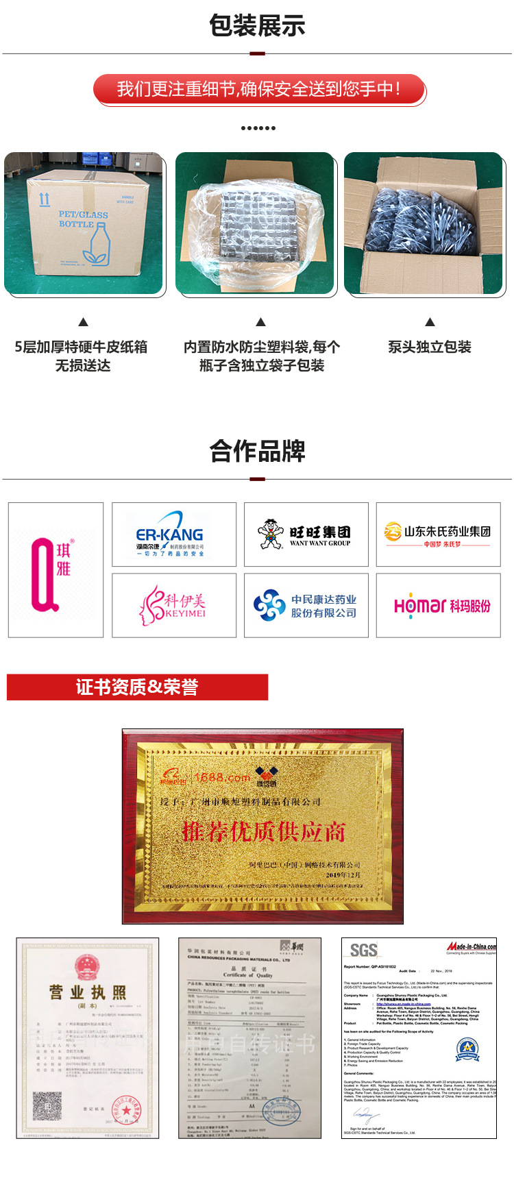 微信图片_20200811161628