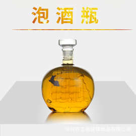 生产白酒洋酒果酒瓶 一帆风顺工艺玻璃酒瓶 可来样定制