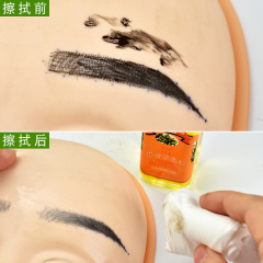 半永久紋繡練習皮硅膠仿真皮初學者練手皮眉部唇部用品工具擦拭油