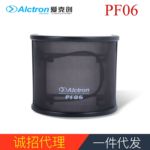 Alctron爱克创 PF06小型多层U型罩口水罩麦克风U型防喷网