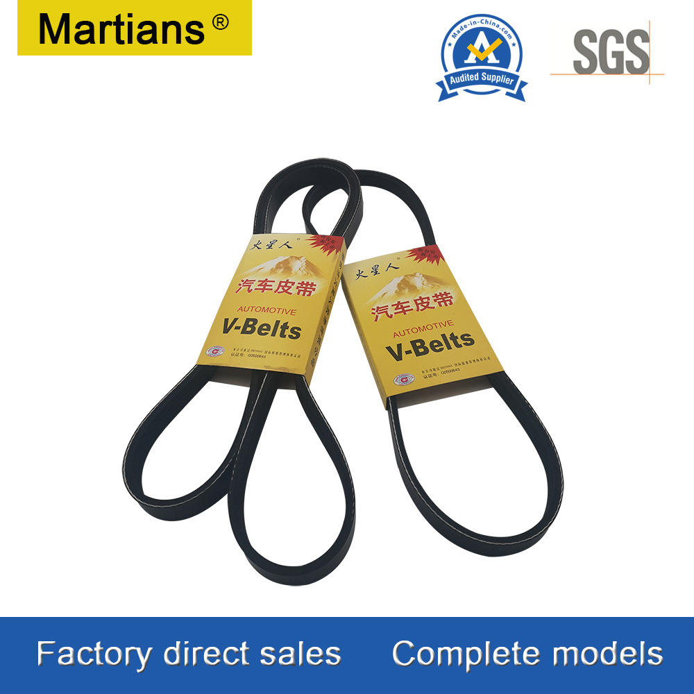 适用于汽车发动的5pk715 Epdm质量传动皮带pk带nbm多楔带 询价 阿里巴巴