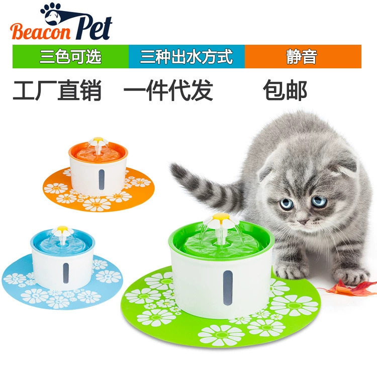 Beaconpet Pet Электрический диспенсер для воды Кот Электрический диспенсер для воды маленький цветок питьевой диспенсер для собак