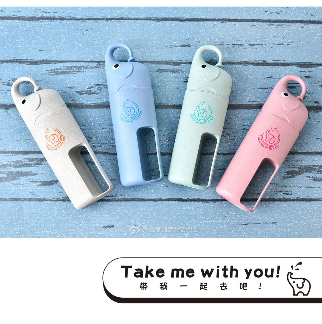 RB533M大象旅行洗漱杯 （单杯）10.jpg