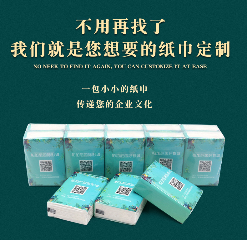 小包手帕详情_02.jpg