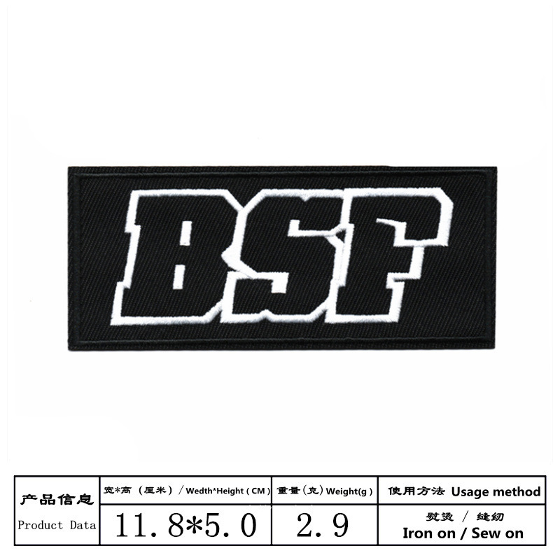 White rectangular badge, (Cross-border trading), with embroidery, English
