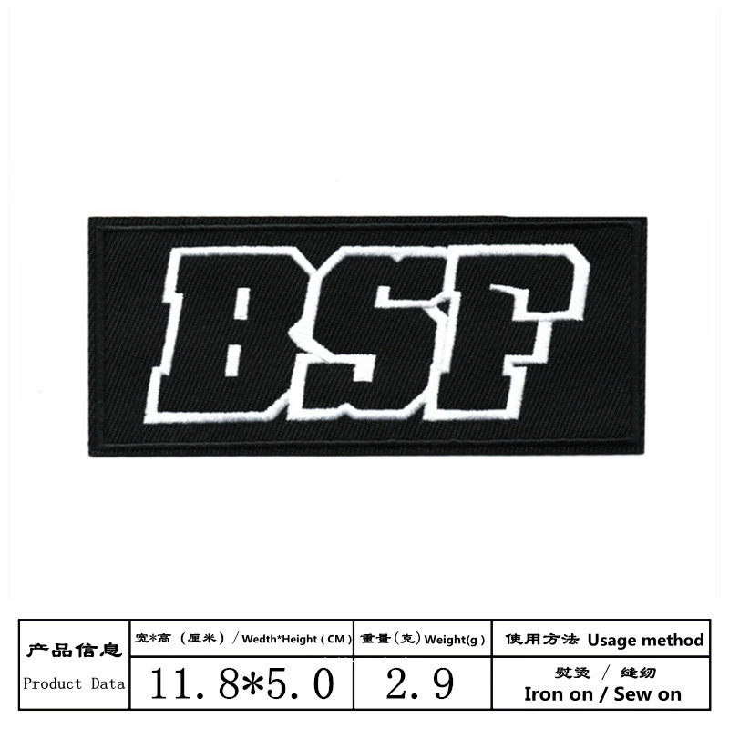 White rectangular badge, (Cross-border trading), with embroidery, English