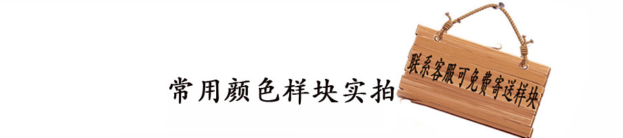 详情样块抬头000002