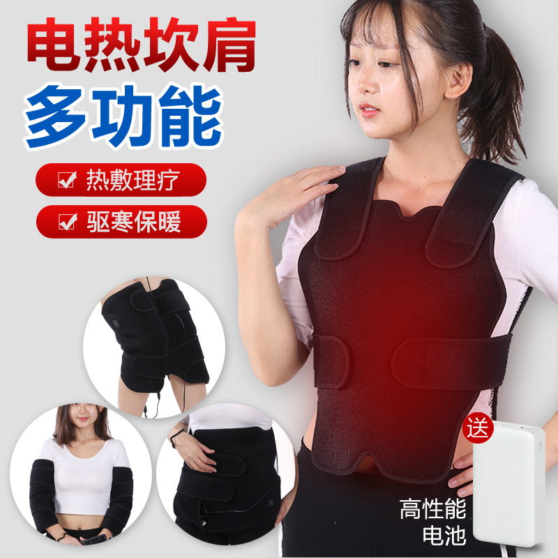 電熱背心充電智能加熱馬甲電自發熱衣服恒溫保暖護腰馬甲衣服男女