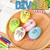 Crayons painting Egg shells painting Eggs kindergarten prize gift children diy simulation egg Toys suit