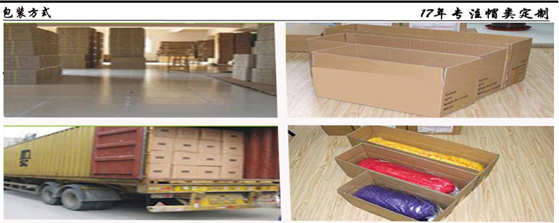 包装方式.jpg