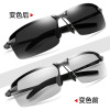 2024 new polarized sunglasses 3043 Men's night vision sunglasses outdoor discoloration day and night dual -use sunglasses