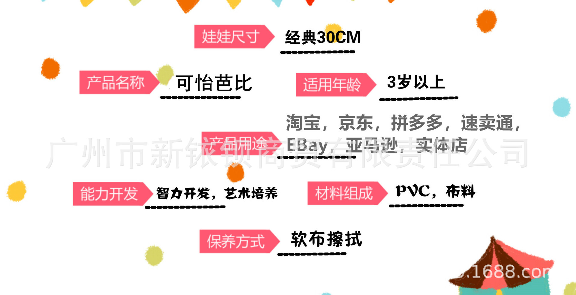 1P075A+5P002B (2)_meitu_4