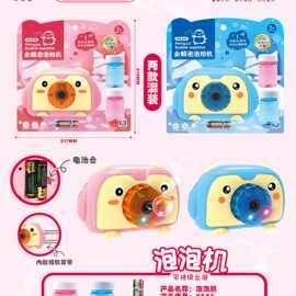 抖音网红泡泡机电动灯光音乐自动出泡地摊广场公园商超热卖