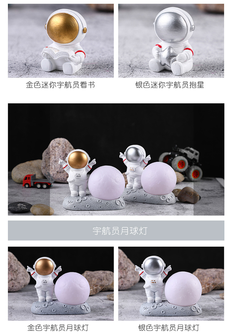 宇航员摆件_10