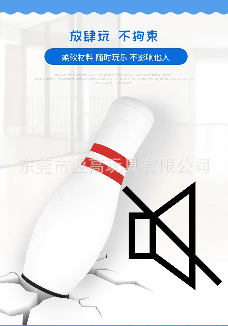 [厂家热销eva保龄球款式多样EVA球批发精美礼品]