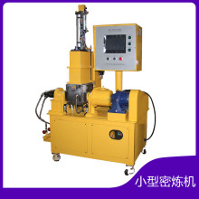 重兴厂家供应1L3L5L小型密炼机橡胶塑料硅胶混炼设备液压翻转