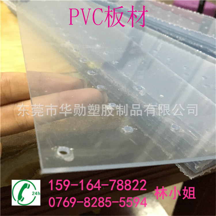 5mm透明PVC板加工1.22*2.44米 防水塑料硬板 3厘4厚数控打孔折弯6-阿里巴巴