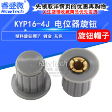 WXD3-13-2W�λ����ñ ��ɫñ�� �~оKYP16-16-4J �ȿ�4mm���oñ