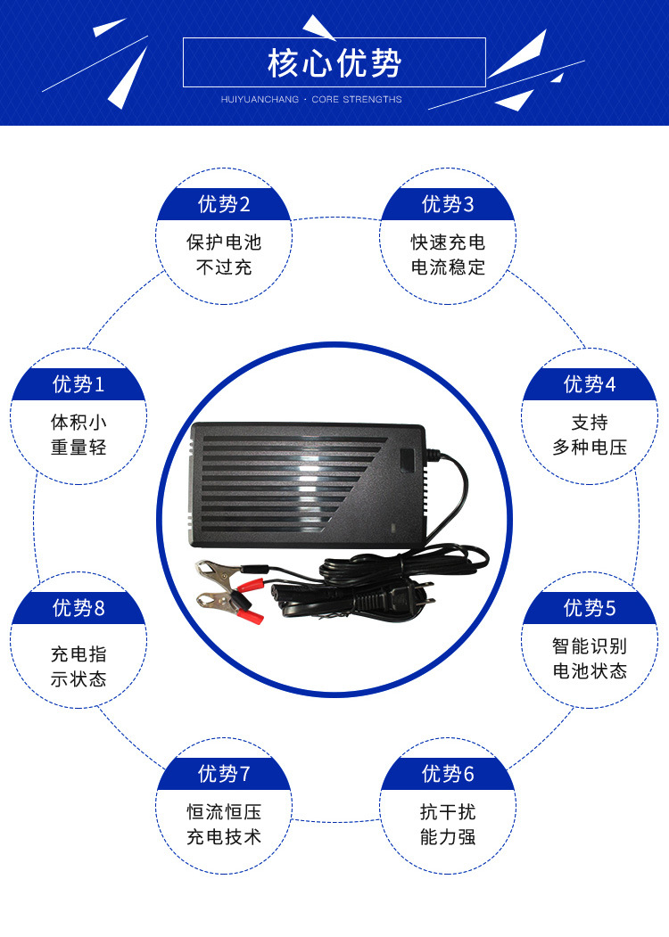 2-10串鋰電池充電器-詳情_02.jpg