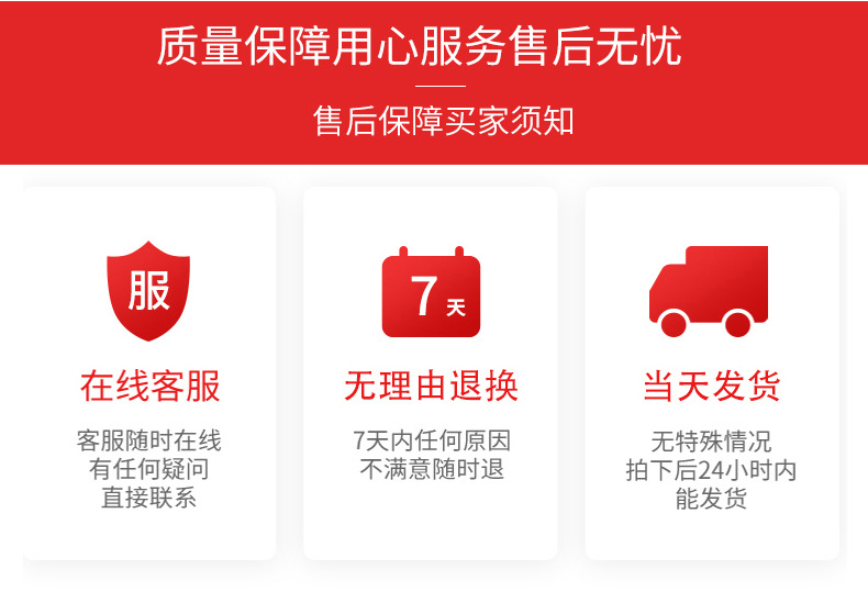 挂头袋详情_01_20