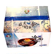 韩国冷面整箱小伙子冷面荞麦冷面筋面朝鲜冷面韩餐1kg*20袋
