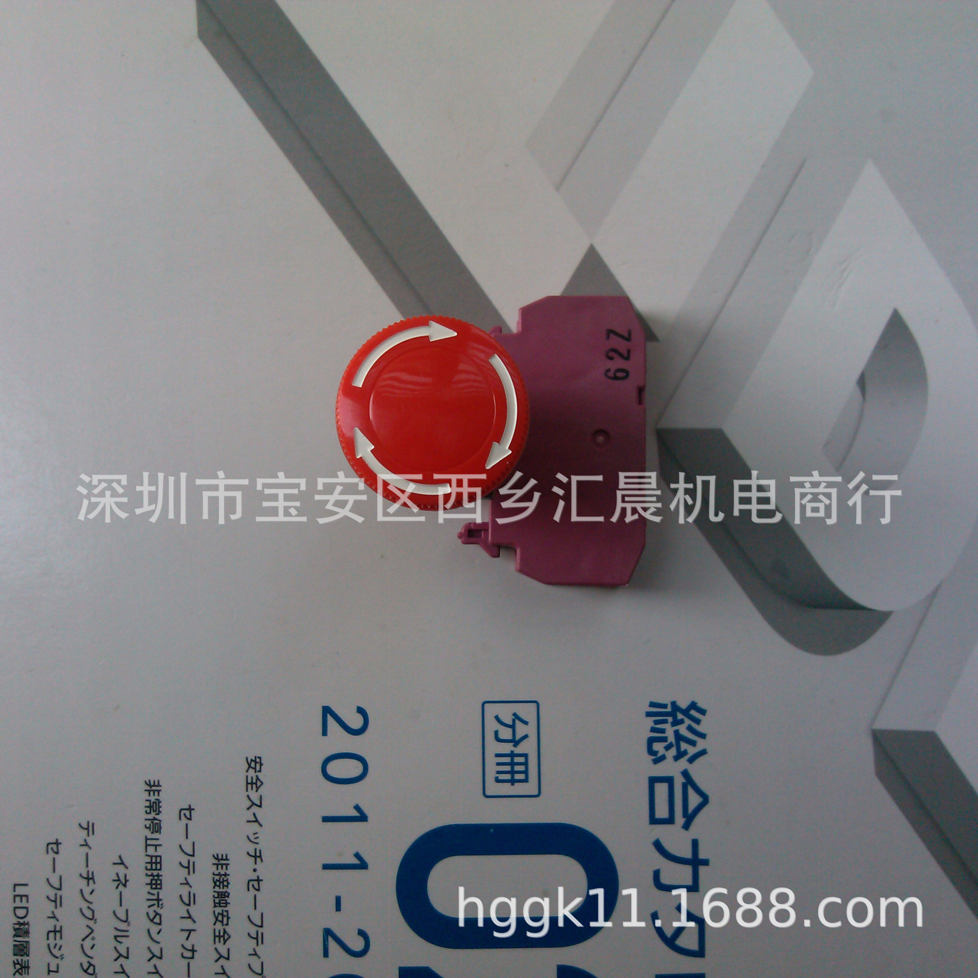 IDEC正品和泉急停按钮开关AB6M-V1RC AB6M-V2RC