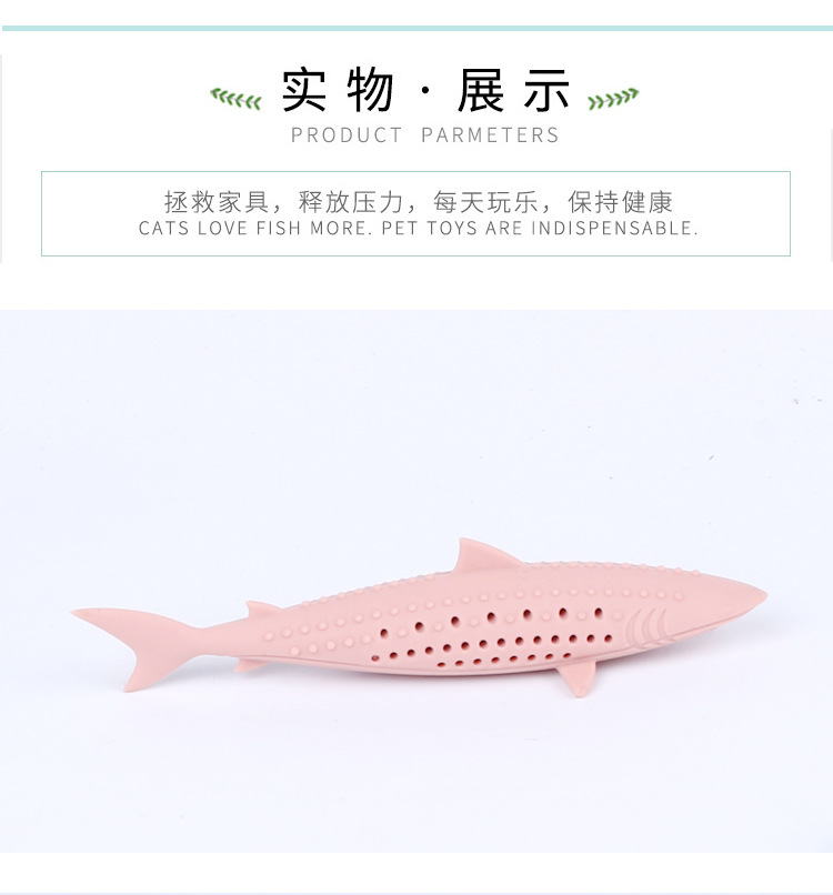 薄荷鱼详情页_12.jpg