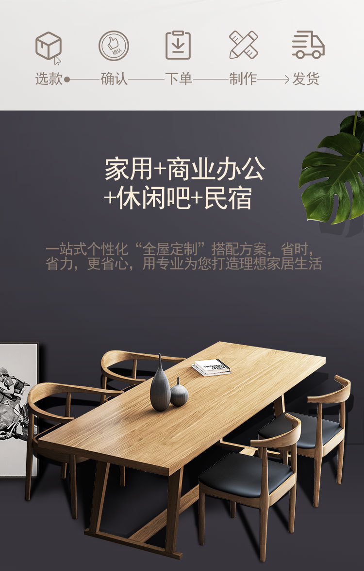 饭桌子，简约家用