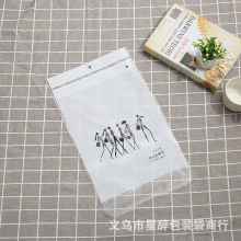 【厂家直销】现货韩文防晒衣自封袋短袖T恤一体裤包装袋