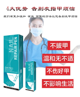 Cross border English version Onychomycosis Sum Biology Treatment film Nail Pen Amazon