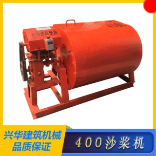 工程建筑各款式型号混凝土搅拌机砂浆机工业用途专用强力搅拌机
