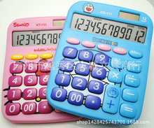 Kt 111计算机 Kt 111计算机批发 促销价格 产地货源 阿里巴巴