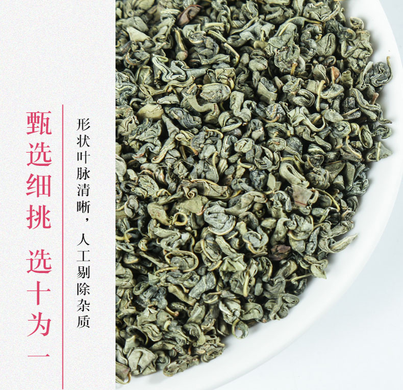 Luo Bu Ma Tea Apocynum Leaf Tea 500g Loose Dried Luobuma Herbal Tea from Xinjiang quality and texture