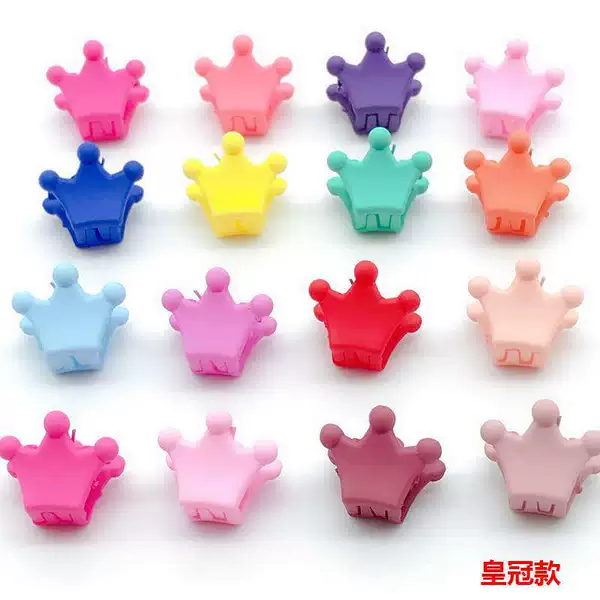 1.5cm frosted small crown