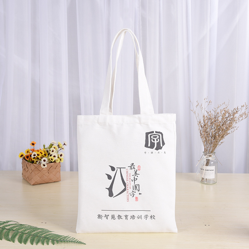 时尚印花帆布袋定做 学生手提帆布包 企业宣传礼品帆布袋定制